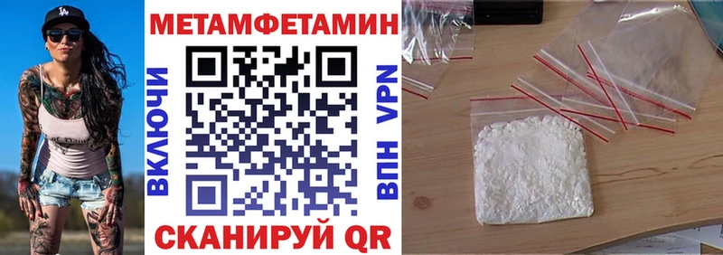даркнет состав где найти Тулун Амфетамин 97%