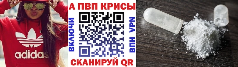 блэк спрут ТОР  Тулун  A PVP Crystall 