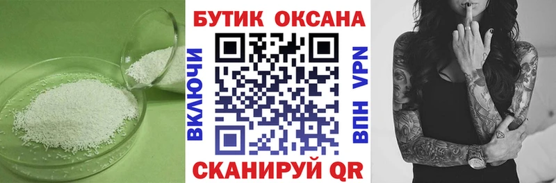Бутират 99% Тулун