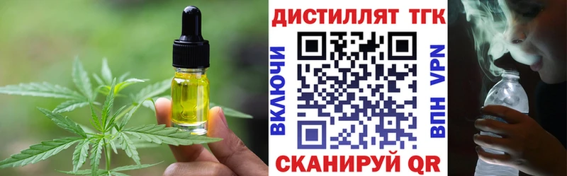 Еда ТГК марихуана  наркошоп  Тулун 