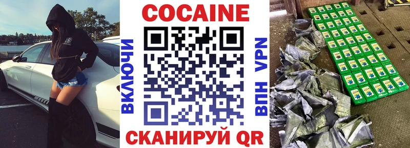 даркнет сайт  Тулун  КОКАИН 98% 