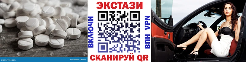 купить закладку  Тулун  ЭКСТАЗИ louis Vuitton 