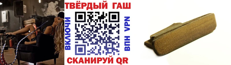 ГАШ ice o lator  Тулун 