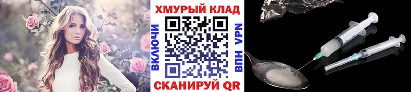 ГЕРОИН гречка  Тулун 