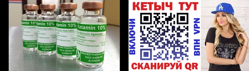 КЕТАМИН ketamine  наркота  Тулун 