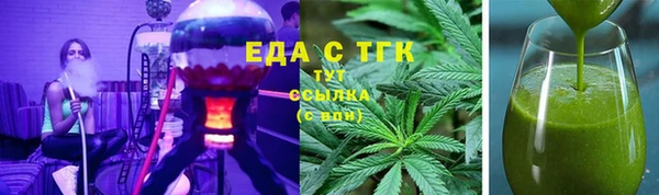 каннабис Алексин