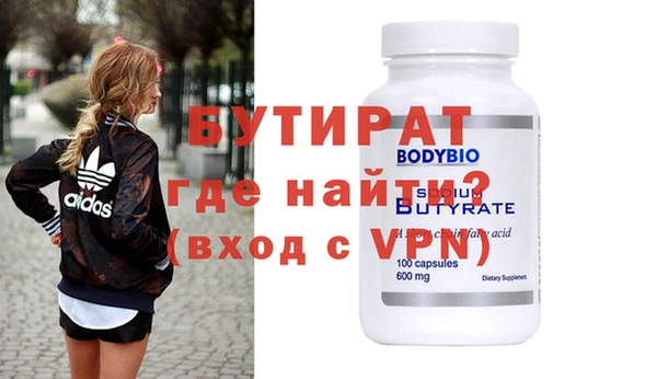винт Алзамай