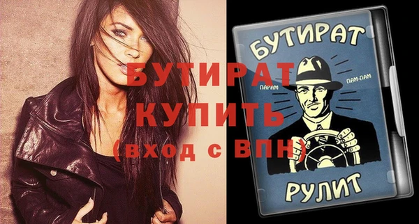 MDMA Михайлов