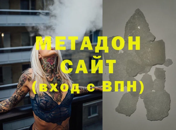 амфетамин Михайловка