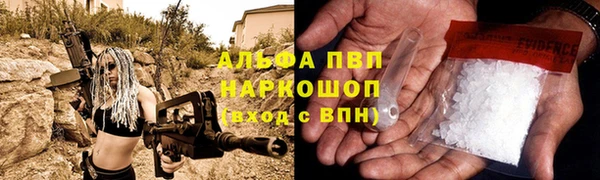 каннабис Алексин