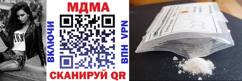 MDMA молли Тулун
