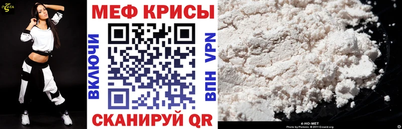 Мефедрон VHQ  Тулун 