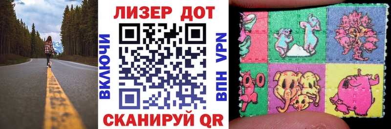 Марки 25I-NBOMe 1,8мг  наркота  Тулун 