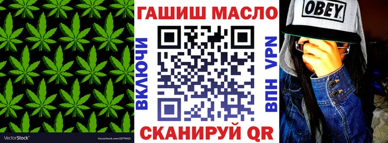 Дистиллят ТГК вейп  Тулун 
